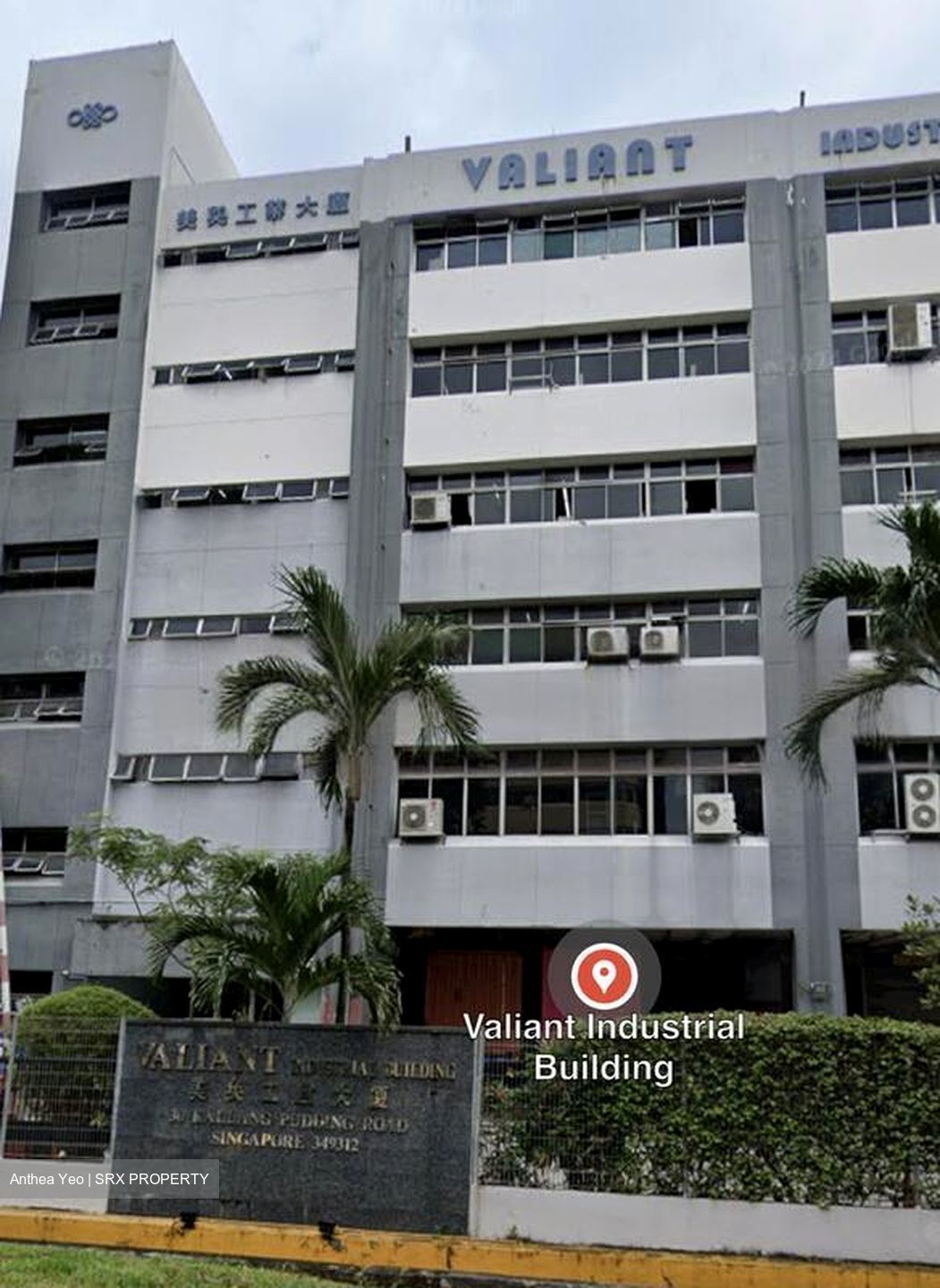 Valiant Industrial Building (D13), Factory #466383931